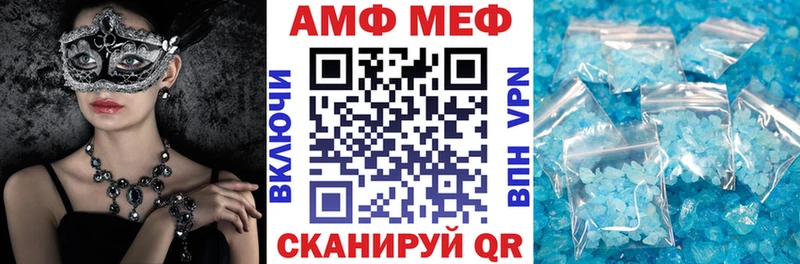 АМФ 98%  Йошкар-Ола 
