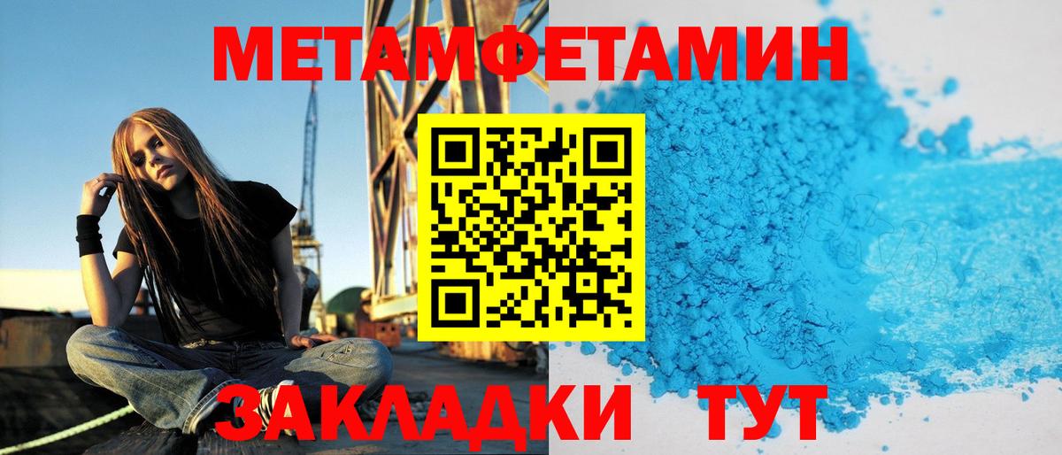 КЕТАМИН Йошкар-Ола