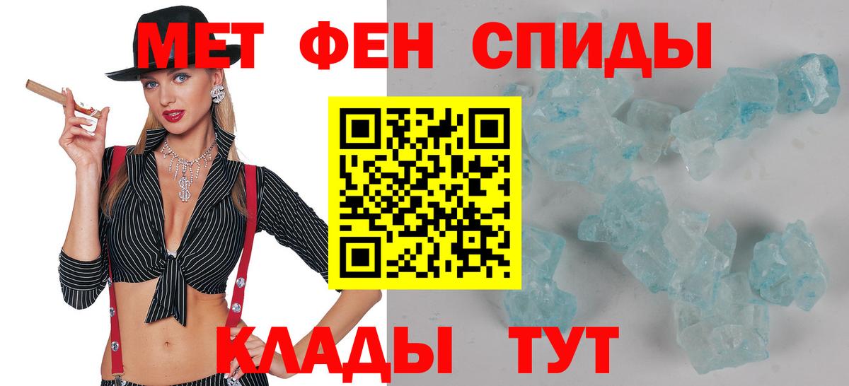 Амфетамин VHQ Йошкар-Ола