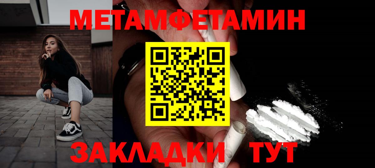 АМФЕТАМИН 98%  Амфетамин  Йошкар-Ола  Вход с VPN 