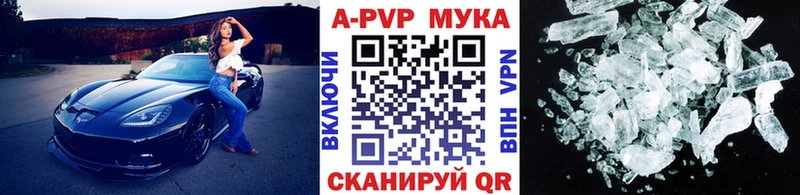 МЕГА зеркало Йошкар-Ола Alpha PVP мука