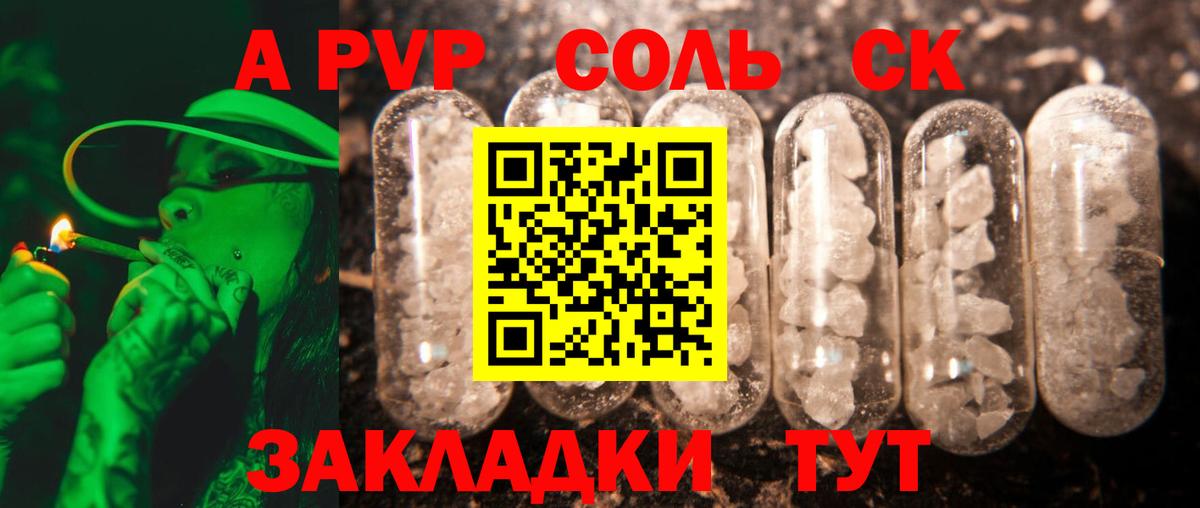 APVP мука Йошкар-Ола