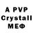 Амфетамин VHQ Pavel Grhzdev