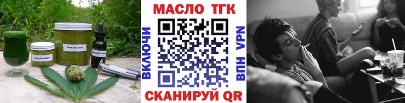 Еда ТГК марихуана  закладка  МЕГА ссылки  Йошкар-Ола 