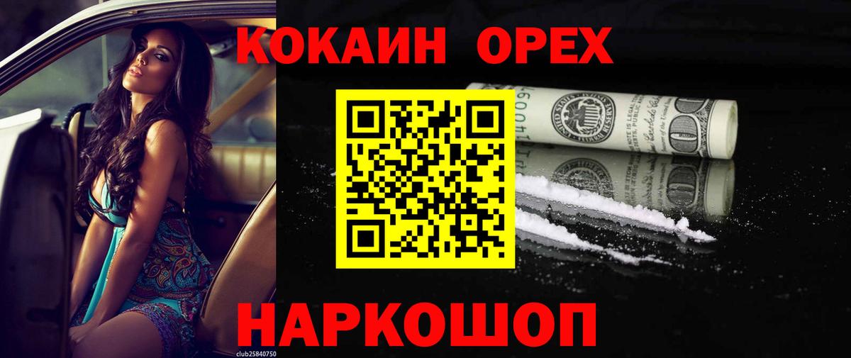 Cocaine FishScale  Кокаин FishScale  Вход с VPN  КОКАИН  Йошкар-Ола 