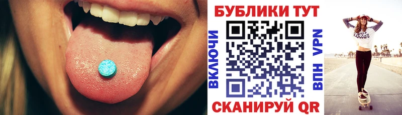 купить наркоту  Йошкар-Ола  Экстази VHQ 