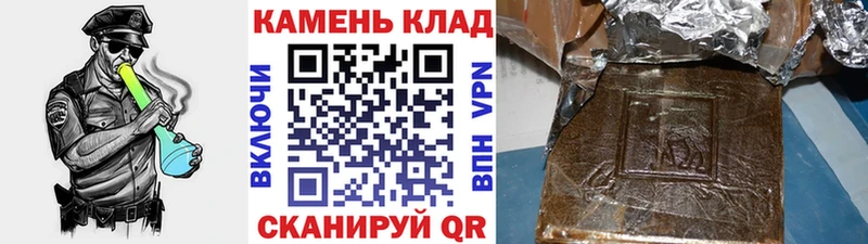 площадка как зайти  где купить наркоту  Йошкар-Ола  Гашиш hashish 