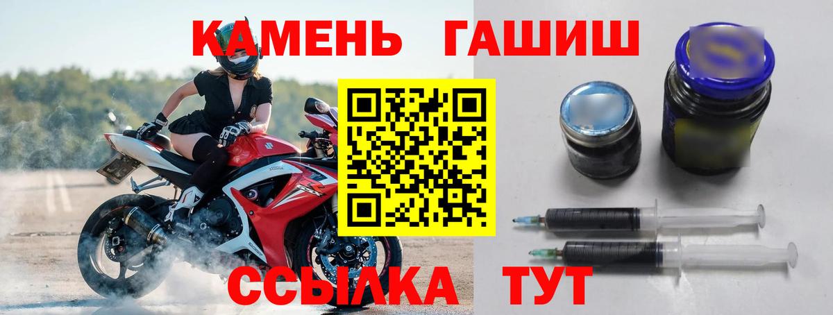 ГАШ индика сатива Йошкар-Ола