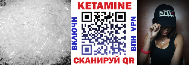 КЕТАМИН VHQ  как найти наркотики  Йошкар-Ола 