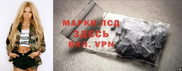 ALPHA PVP Мегион