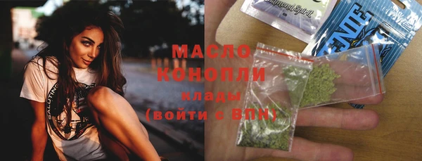 кокаин премиум Медногорск