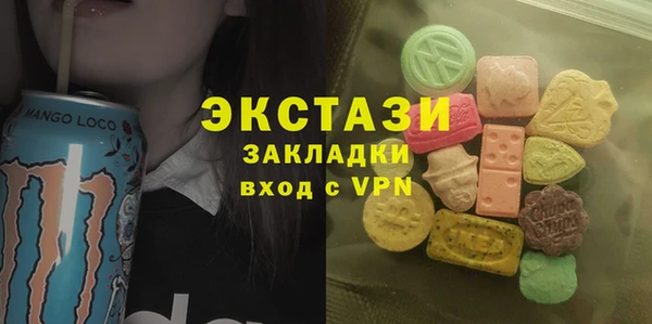 ALPHA PVP Мегион