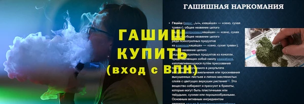 ALPHA PVP Мегион