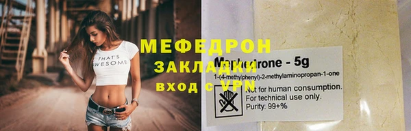 СК Магас