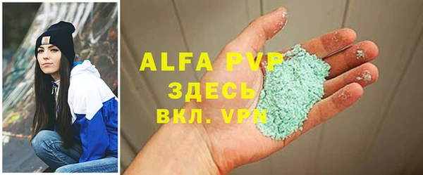 apvp Магадан