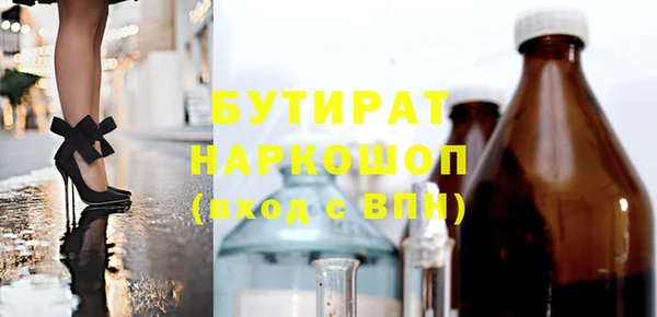 марки lsd Майский