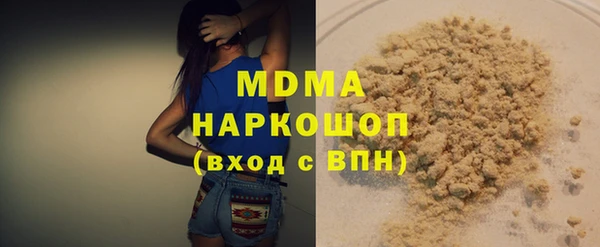 марки lsd Майский