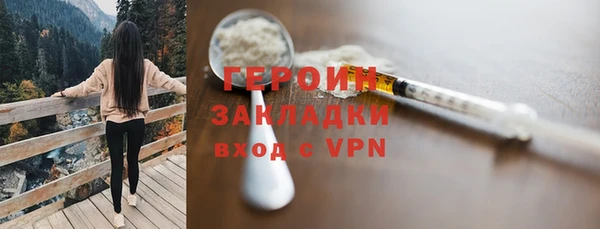 кокаин премиум Медногорск
