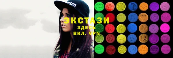 ALPHA PVP Мегион