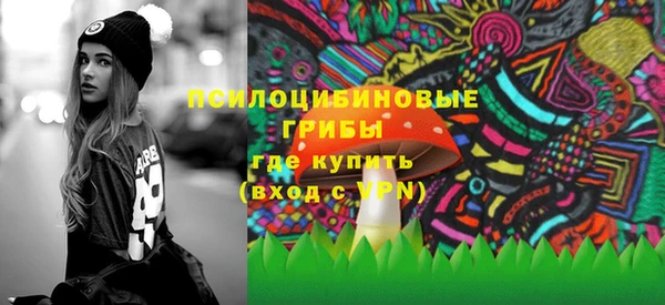 кокаин премиум Медногорск