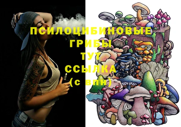 марки lsd Майский