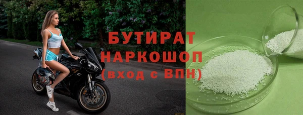 ALPHA PVP Мегион