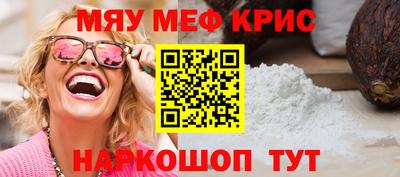 PSILOCYBIN Азнакаево