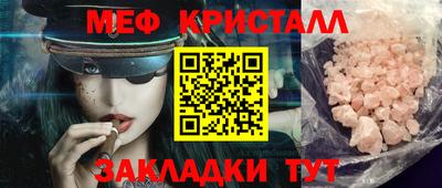 марихуана Абакан