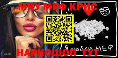 марихуана Абакан