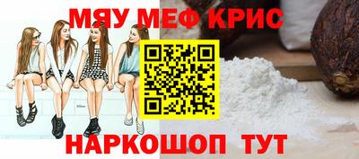 амфетамин Абинск