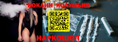 марихуана Абакан