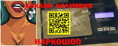 амфетамин Абинск