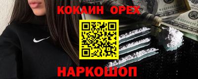 марихуана Абакан