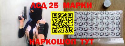 марихуана Абакан
