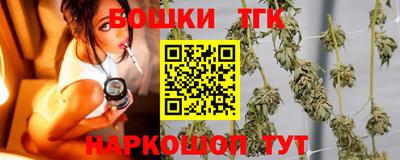 марихуана Абакан