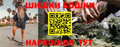 марихуана Абакан