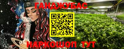 марихуана Абакан