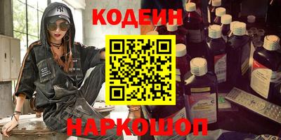 амфетамин Абинск