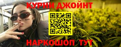 марихуана Абакан