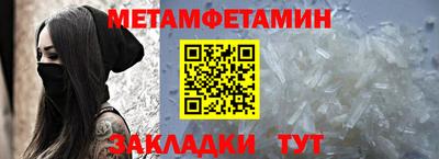 амфетамин Абинск