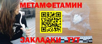 амфетамин Абинск