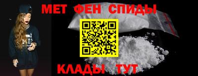 амфетамин Абинск