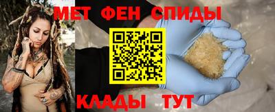 амфетамин Абинск