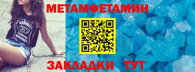 PSILOCYBIN Азнакаево