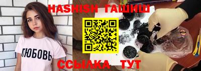 PSILOCYBIN Азнакаево