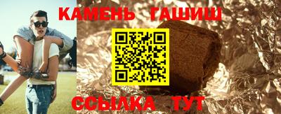 марихуана Абакан