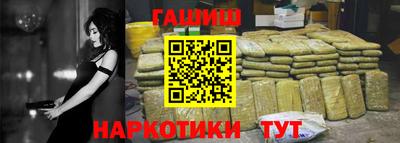 ALPHA PVP Абакан