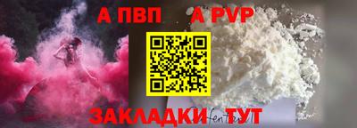 марихуана Абакан