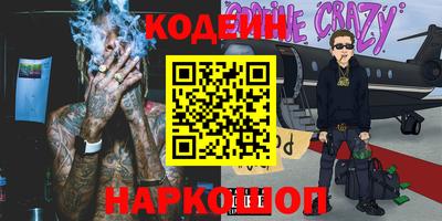 амфетамин Абинск