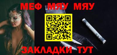марихуана Абакан